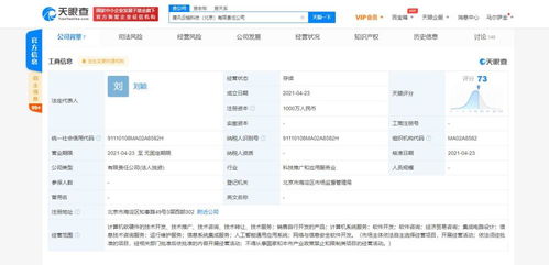 信息系統(tǒng)集成服務 數(shù)字化時代的核心紐帶