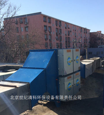 20000風(fēng)量油煙凈化器價(jià)格解析與燒烤設(shè)備環(huán)保配置指南
